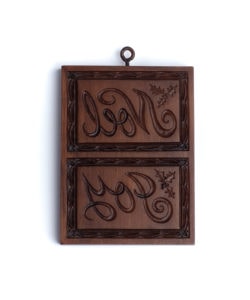 Joyful Noel Cookie Mould Reproduction