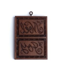 Joyful Noel Cookie Mould Reproduction